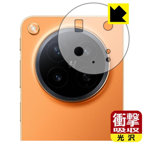 OPPO Find N6 対応 衝撃吸収[光沢] 保護 フィルム [レンズ周辺部用] 耐衝撃 日本製
