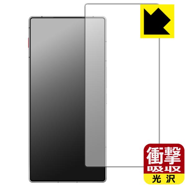 nubia REDMAGIC 11 Air 対応 衝撃吸収[光沢] 保護 フィルム [画面用] [指...