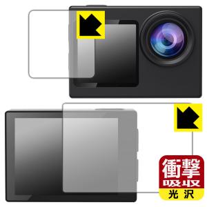Hiicam Speed 20 アクションカメラ フィルムの高価買取価格