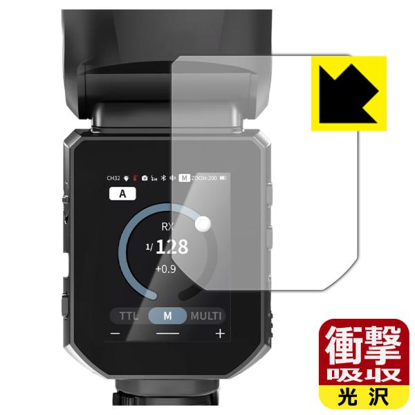 NEEWER Z3R / Z3 対応 衝撃吸収[光沢] 保護 フィルム 耐衝撃 日本製