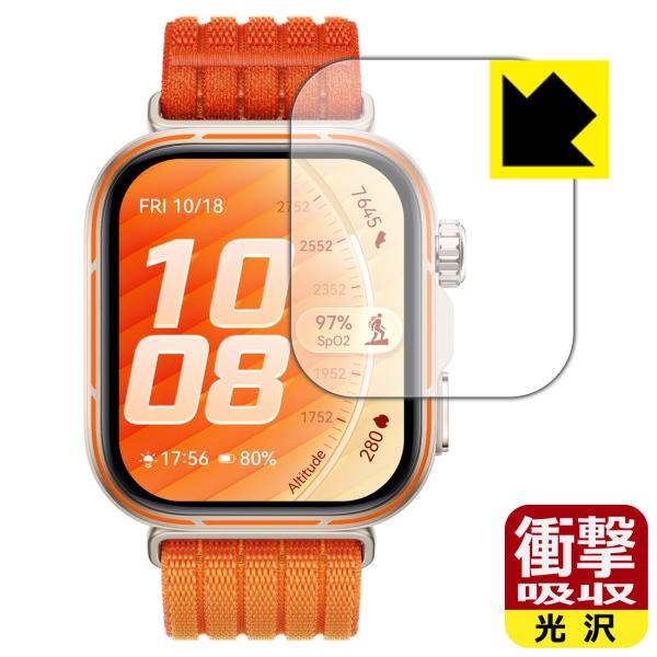 HUAWEI WATCH FIT 5 Pro 対応 衝撃吸収[光沢] 保護 フィルム 耐衝撃 日本製