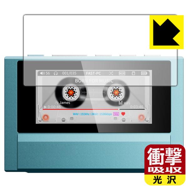 Fiio Snowsky ECHO 対応 衝撃吸収[光沢] 保護 フィルム [画面用] 耐衝撃 日本...