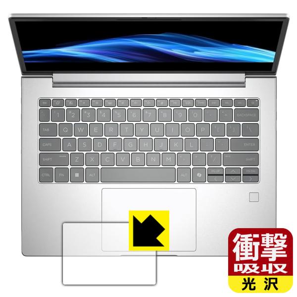 HP EliteBook 6 G1i 14 対応 衝撃吸収[光沢] 保護 フィルム [クリックパッド...