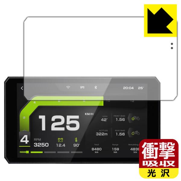 RiderNav R7X / R7M 7インチ バイク用スマートモニター 対応 衝撃吸収[光沢] 保...