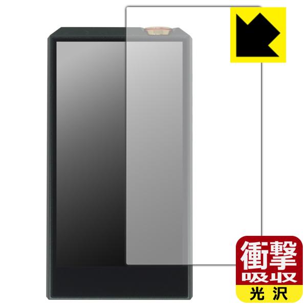 E7 4497 PREMIUM / STANDARD 対応 衝撃吸収[光沢] 保護 フィルム [表面...