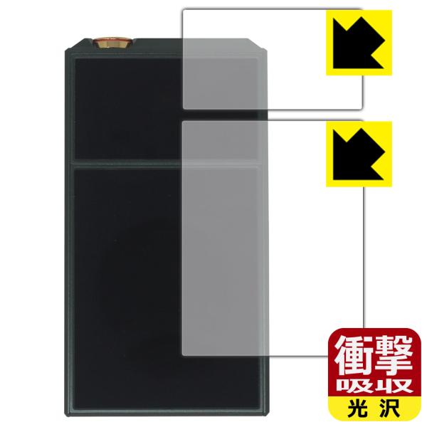 E7 4497 PREMIUM / STANDARD 対応 衝撃吸収[光沢] 保護 フィルム [背面...