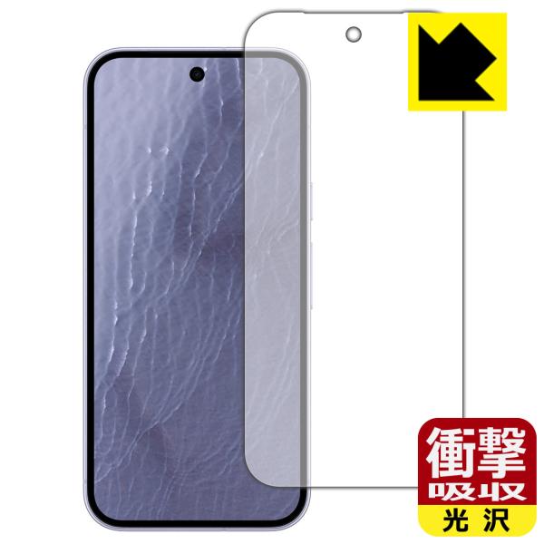 Google Pixel 11 対応 衝撃吸収[光沢] 保護 フィルム [画面用] [指紋認証対応]...