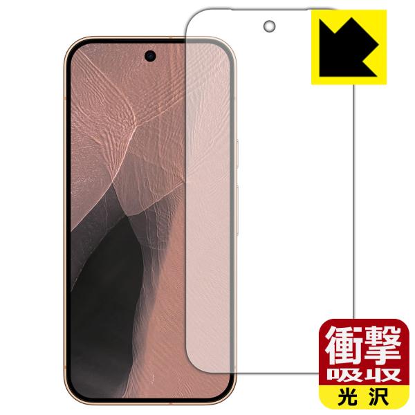 Google Pixel 11 Pro 対応 衝撃吸収[光沢] 保護 フィルム [画面用] [指紋認...