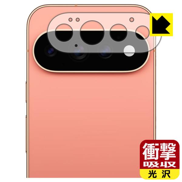Google Pixel 11 Pro 対応 衝撃吸収[光沢] 保護 フィルム [レンズ周辺部用] ...
