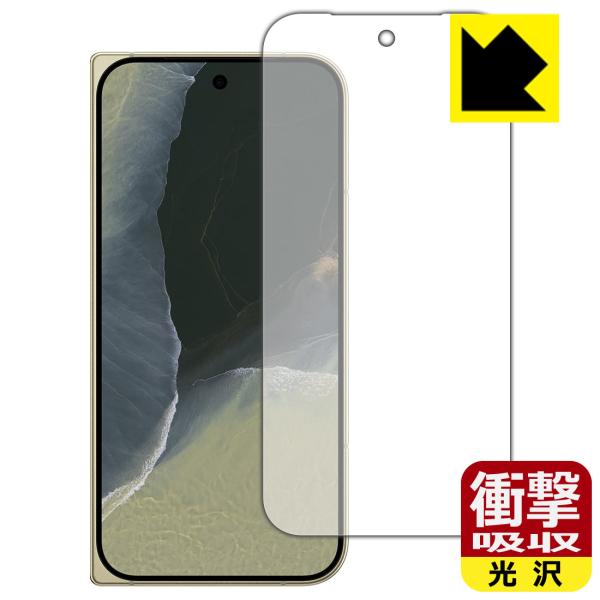 Google Pixel 11 Pro Fold 対応 衝撃吸収[光沢] 保護 フィルム [サブ画面...