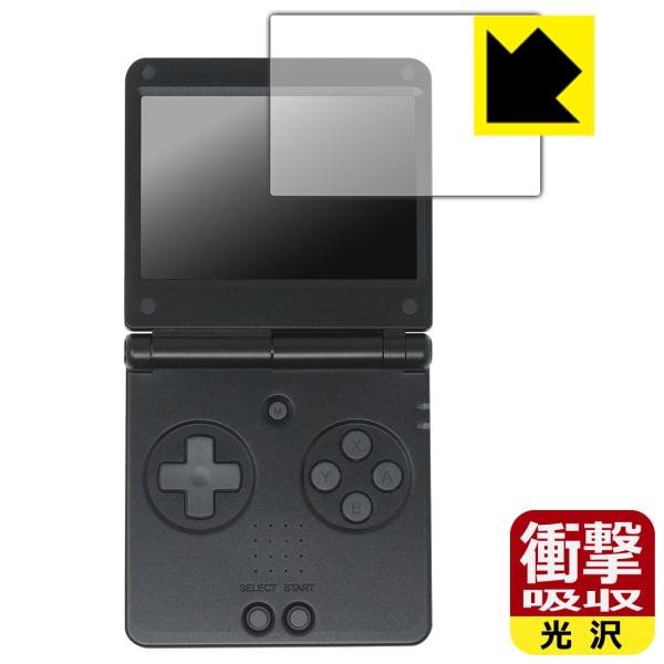 ANBERNIC RG SP 対応 衝撃吸収[光沢] 保護 フィルム 耐衝撃 日本製