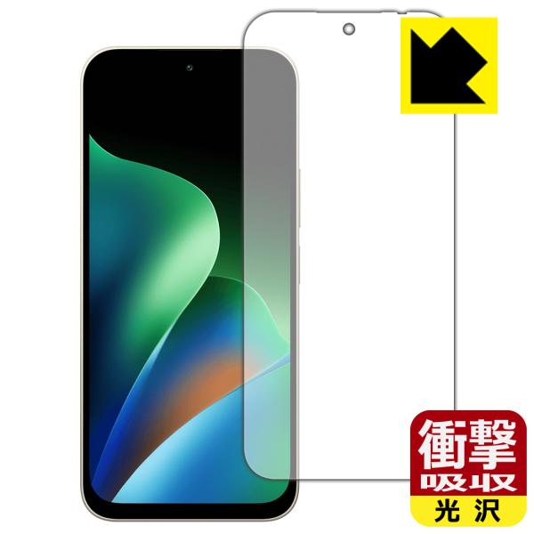 Xiaomi REDMI 17 対応 衝撃吸収[光沢] 保護 フィルム 耐衝撃 日本製