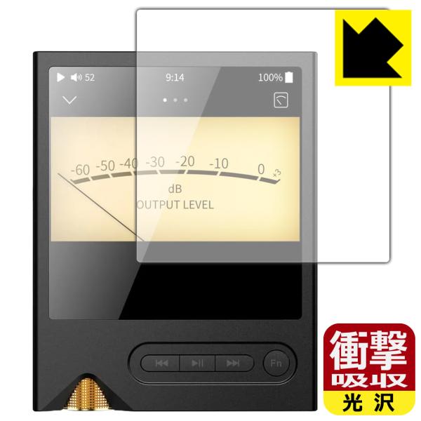 ONIX Tocata XM2 対応 衝撃吸収[光沢] 保護 フィルム [画面用] 耐衝撃 日本製