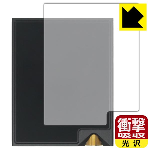 ONIX Tocata XM2 対応 衝撃吸収[光沢] 保護 フィルム [背面用] 耐衝撃 日本製