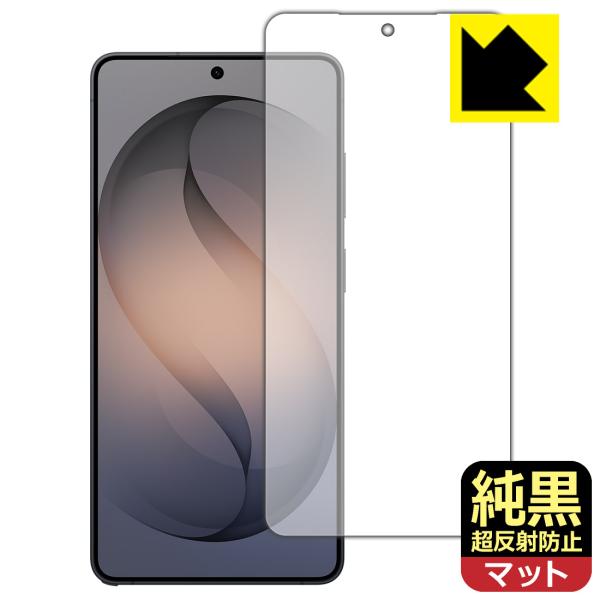 Galaxy S26 Ultra 対応 純黒クリア[超反射防止] 保護 フィルム [画面用] [指紋...