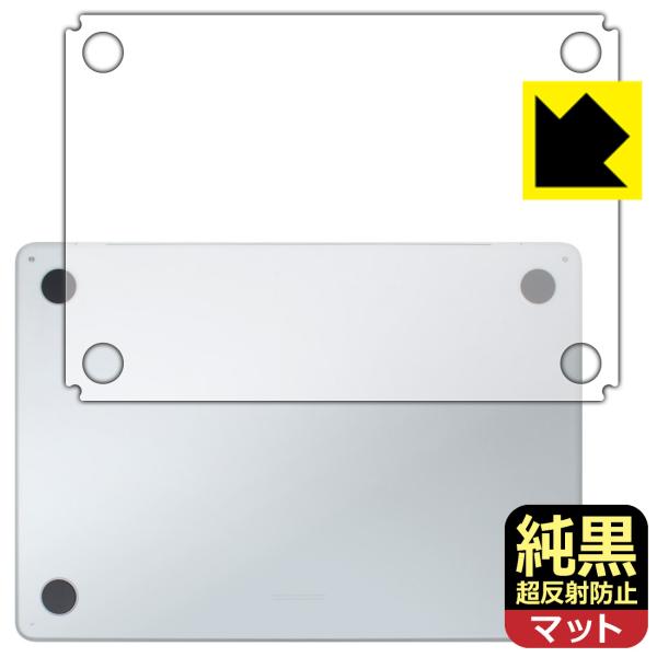 MacBook Air 13インチ (M5 2026年モデル) 対応 純黒クリア[超反射防止] 保護...
