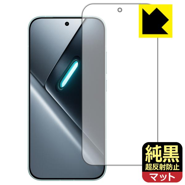 Xiaomi POCO X8 Pro 対応 純黒クリア[超反射防止] 保護 フィルム [指紋認証対応...