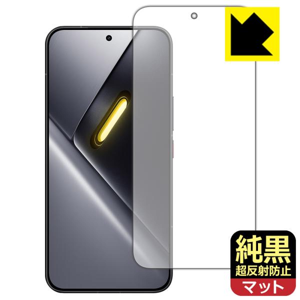Xiaomi POCO X8 Pro Max 対応 純黒クリア[超反射防止] 保護 フィルム [画面...