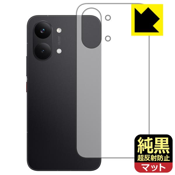 Xiaomi POCO X8 Pro Max 対応 純黒クリア[超反射防止] 保護 フィルム [背面...