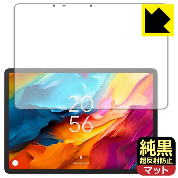 TCL NXTPAPER 14 (9491G) 対応 純黒クリア[超反射防止] 保護 フィルム [画...