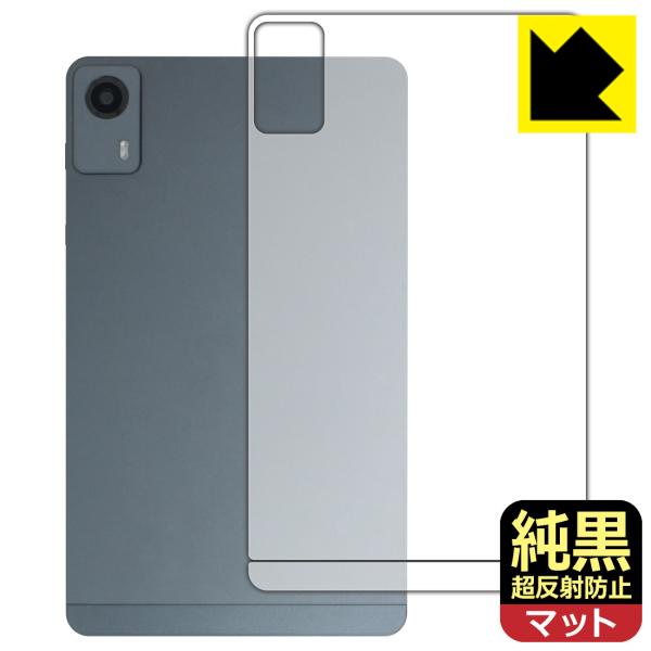 PHILIPS T7335 対応 純黒クリア[超反射防止] 保護 フィルム [背面用] 反射低減 防...