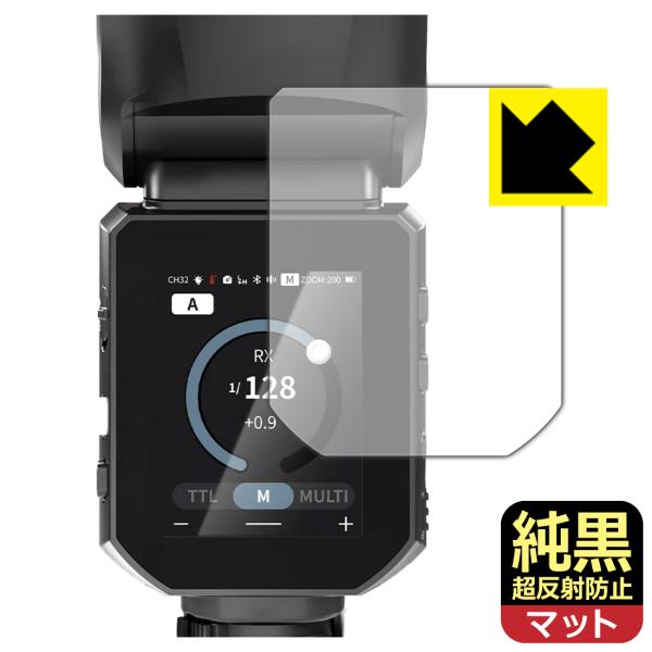 NEEWER Z3R / Z3 対応 純黒クリア[超反射防止] 保護 フィルム 反射低減 防指紋 日...