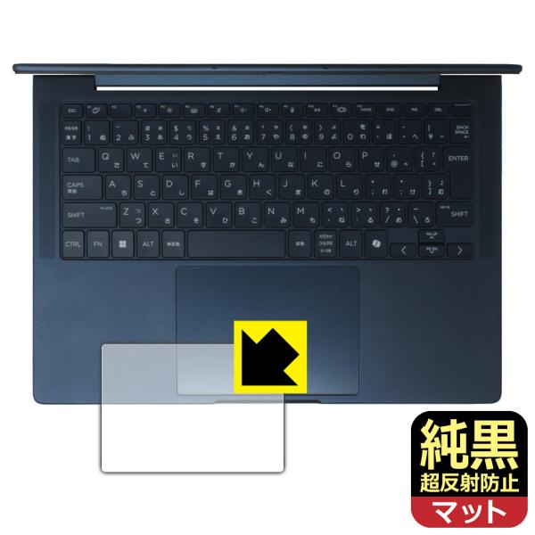 HP EliteBook X G1i 14 AI 対応 純黒クリア[超反射防止] 保護 フィルム [...