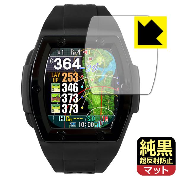 Shot Navi Crest GII 対応 純黒クリア[超反射防止] 保護 フィルム 反射低減 防...
