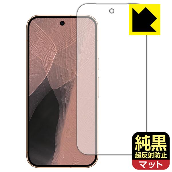 Google Pixel 11 Pro 対応 純黒クリア[超反射防止] 保護 フィルム [画面用] ...