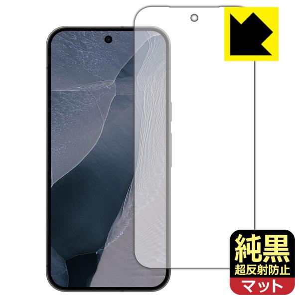 Google Pixel 11 Pro XL 対応 純黒クリア[超反射防止] 保護 フィルム [画面...