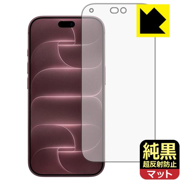 iPhone 18 Pro 対応 純黒クリア[超反射防止] 保護 フィルム [画面用] [Face ...