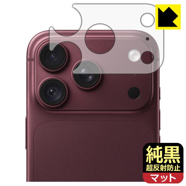 iPhone 18 Pro 対応 純黒クリア[超反射防止] 保護 フィルム [レンズ周辺部用] 反射...