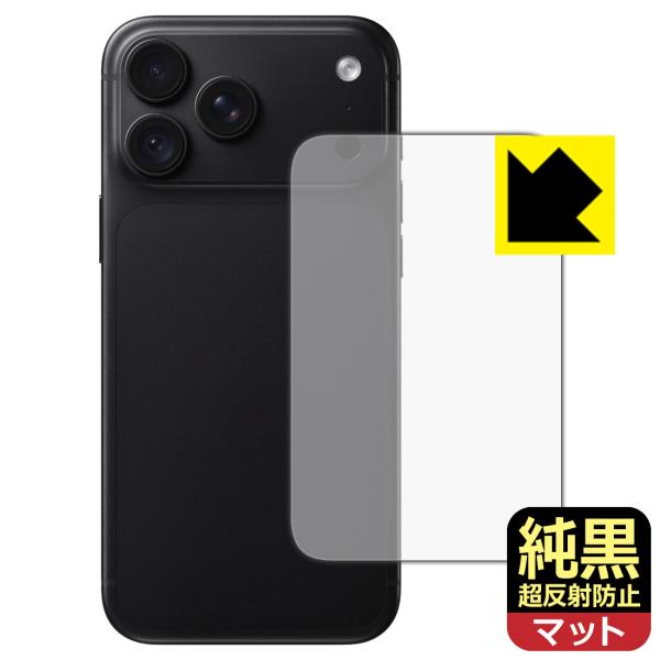 iPhone 18 Pro Max 対応 純黒クリア[超反射防止] 保護 フィルム [背面用] 反射...