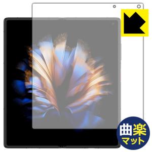 nubia Fold用 曲面対応保護フィルム