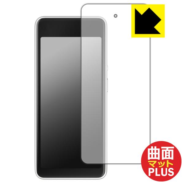 Square ハンディ 対応 Flexible Shield Matte Plus[反射低減] 保護...
