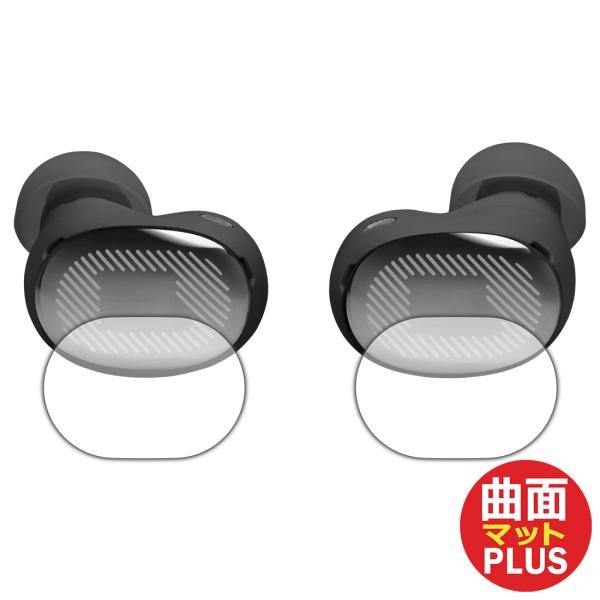 JBL Live Buds 4 対応 Flexible Shield Matte Plus[反射低減...