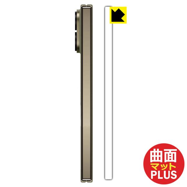 Google Pixel 11 Pro Fold 対応 Flexible Shield Matte ...