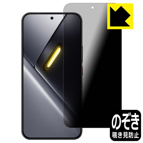 Xiaomi POCO X8 Pro Max 対応 Privacy Shield 保護 フィルム 覗...