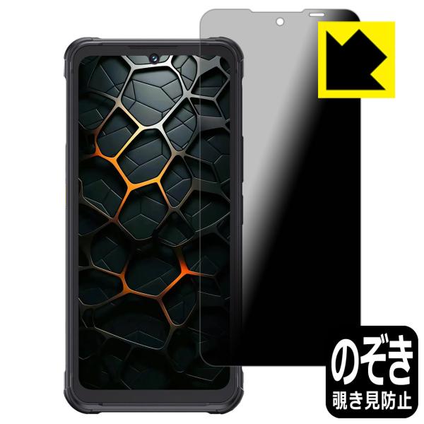 CUBOT KingKong Ace 5 対応 Privacy Shield 保護 フィルム 覗き見...