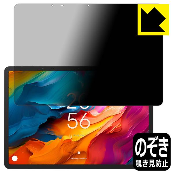 TCL NXTPAPER 14 (9491G) 対応 Privacy Shield 保護 フィルム ...