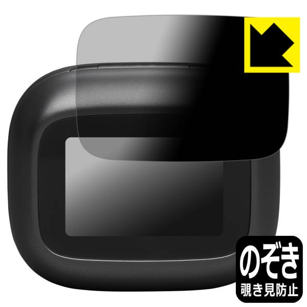 JBL Live Buds 4 / Live Beam 4 対応 Privacy Shield 保護...