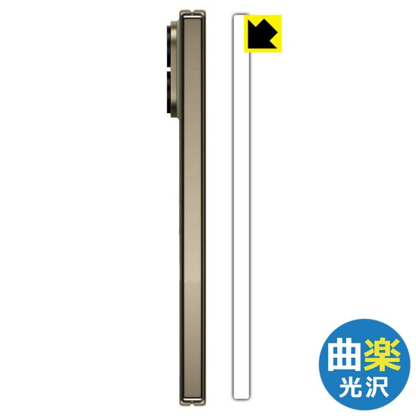 Google Pixel 11 Pro Fold 対応 Flexible Shield[曲楽Clea...