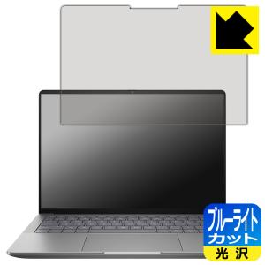 HP ZBook Ultra G1a 14″ フィルムの買取情報