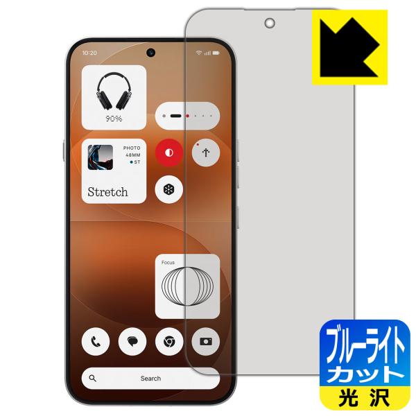 Nothing Phone (4a) Pro 対応 ブルーライトカット[光沢] 保護 フィルム [指...