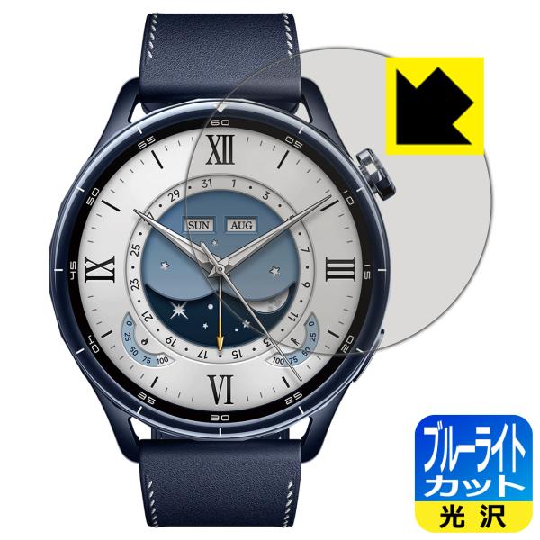 Xiaomi Watch S5 [ケースサイズ 46mm用] 対応 ブルーライトカット[光沢] 保護...
