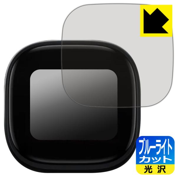 Anker Soundcore Liberty 5 Pro Max 対応 ブルーライトカット[光沢]...