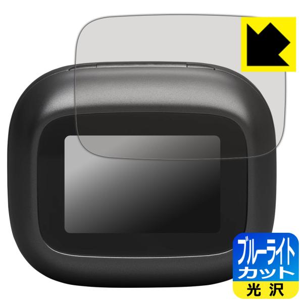 JBL Live Buds 4 / Live Beam 4 対応 ブルーライトカット[光沢] 保護 ...
