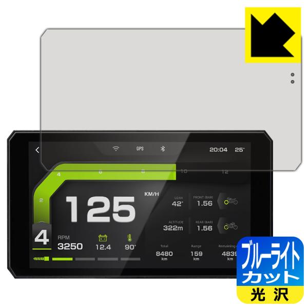 RiderNav R7X / R7M 7インチ バイク用スマートモニター 対応 ブルーライトカット[...