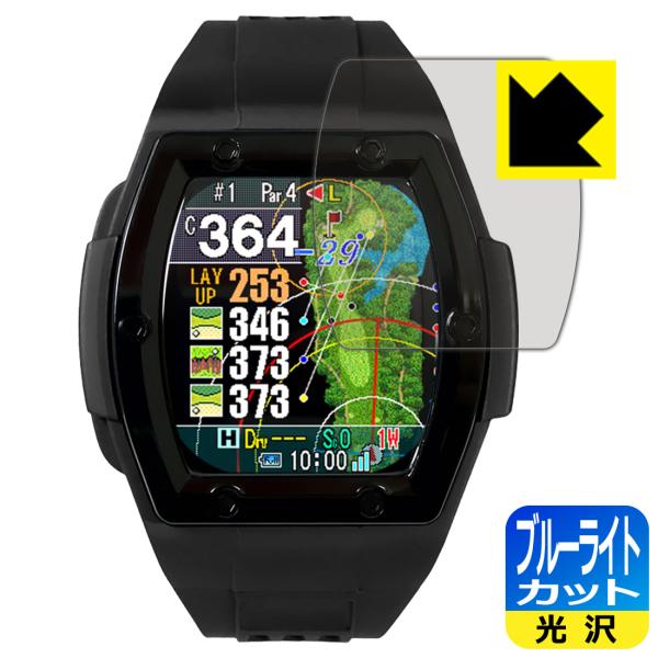 Shot Navi Crest GII 対応 ブルーライトカット[光沢] 保護 フィルム 日本製