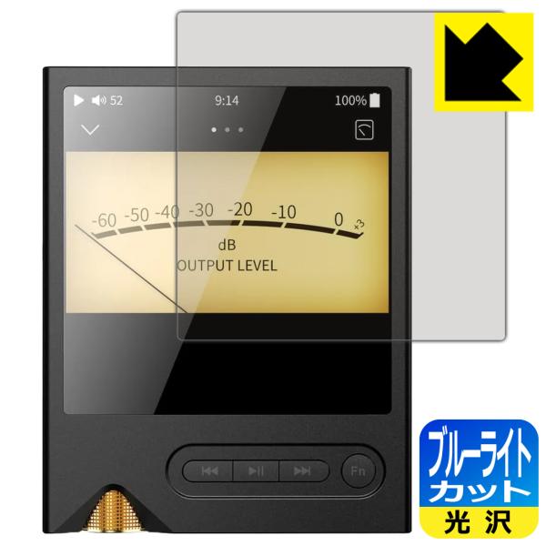 ONIX Tocata XM2 対応 ブルーライトカット[光沢] 保護 フィルム 日本製